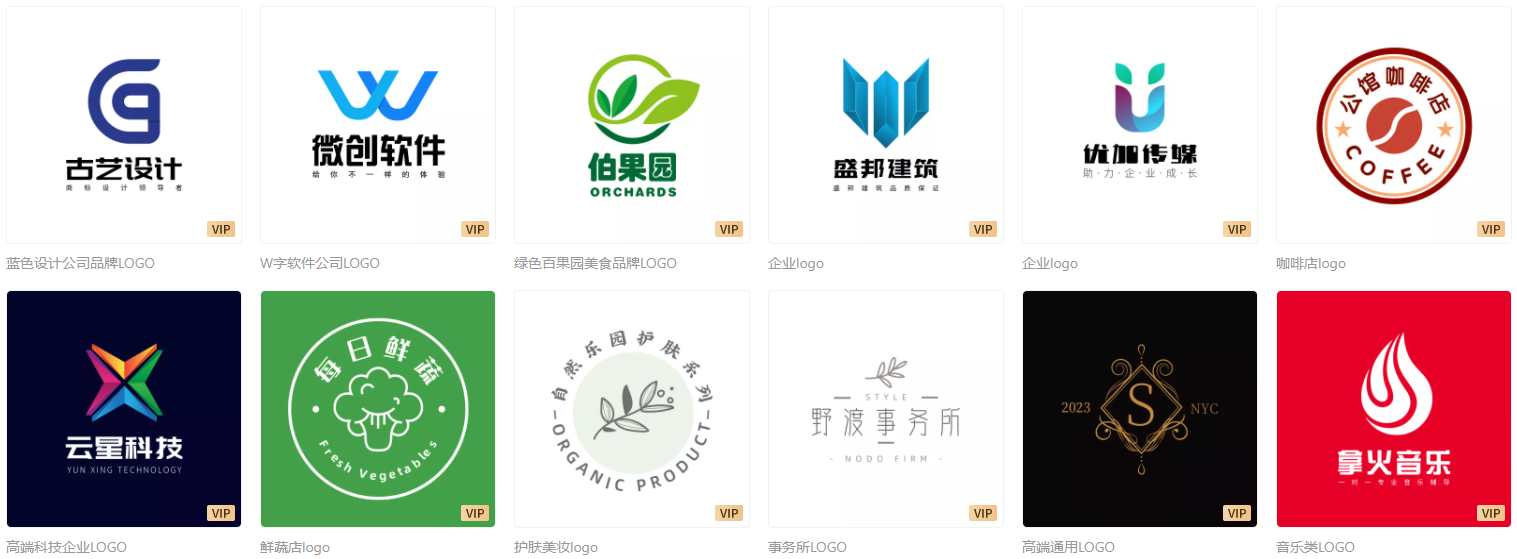 详细阅读:在线生成l0g0图标免费的简单介绍 在线生成l0g0图标免费的简单介绍